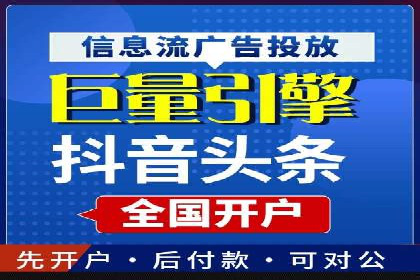 信息流营销案例：大数据助力精准投放