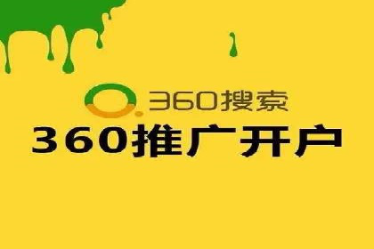 百度竞价推广案例：业绩翻倍增长